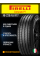 Летние автомобильные шины Pirelli Cinturato P7 225/45 R17 91V