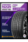 Летние автомобильные шины Nexen N'Fera RU1 SUV 255/50 R20 109V XL