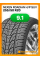 Летние автомобильные шины Nexen Roadian H/P SUV 255/50 R20 109V XL