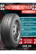 Шина SAILUN Commercio Pro 195/75R16C 107/105R