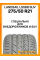 Летние автомобильные шины Landsail LS588 SUV 275/50 R21 113W