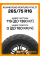 Летние автомобильные шины Kumho Road Venture MT KL71 LT265/75 R16 119/116Q