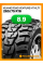 Летние автомобильные шины Kumho Road Venture MT KL71 LT265/75 R16 119/116Q