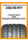 Летние автомобильные шины Hankook K127A Ventus S1 Evo3 235/55 R17 99V