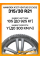 Летние автомобильные шины Hankook K127 Ventus S1 Evo3 315/30 R21 105Y XL