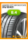 Летние автомобильные шины Hankook K127 Ventus S1 Evo3 315/30 R21 105Y XL