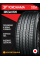 Летние автомобильные шины Yokohama Avid GT S35A 305/40 R20 112V XL
