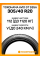 Летние автомобильные шины Yokohama Avid GT S35A 305/40 R20 112V XL