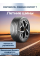 Continental Conti Premium Contact 7 Лето Нешипованные 235/55 R18 100V [TL, FR]