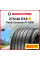 Летняя шина Pirelli P ZERO PZ4 LUXURY SALOON 275/40 R18 103Y