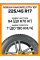 Зимние автомобильные шины Nokian Hakkapeliitta 10p 225/45 R17 94T XL