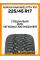 Зимние автомобильные шины Nokian Hakkapeliitta 10p 225/45 R17 94T XL