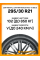 Зимние автомобильные шины Continental ContiWinterContact TS 860 S 295/30 R21 102V XL