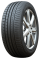 Шины легковые летние 245/35R19 Kapsen S2000, индекс нагрузки 93, индекс скорости W