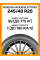Зимние автомобильные шины Nokian Hakkapeliitta R5 245/40 R20 99T XL