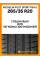 Летние автомобильные шины Michelin Pilot Sport PS4 S 265/35 ZR20 99Y XL