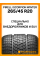 Зимние автомобильные шины Pirelli Scorpion Winter 265/45 R20 108V XL