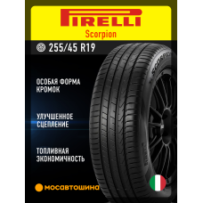 Летние автомобильные шины Pirelli Scorpion 255/45 R19 100V
