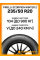 Зимние автомобильные шины Pirelli Scorpion Winter 2 235/50 R20 104V XL