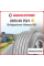 Летняя шина Bridgestone Alenza 001 265/45 R21 108H