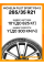 Летние автомобильные шины Michelin Pilot Sport PS4 S 265/35 ZR21 101Y XL