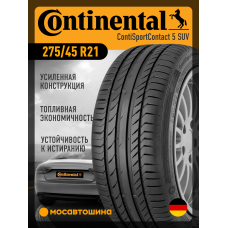 Летние автомобильные шины Continental ContiSportContact 5 SUV 275/45 R21 107Y