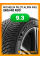 Зимние автомобильные шины Michelin Pilot Alpin PA5 265/40 R20 104W XL