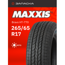 А/шина 265/65R17 MAXXIS Bravo HT-770 112S