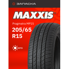 Шины летние 205/65R15 MAXXIS Pragmatra MP15 94V
