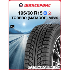 Зимняя шипованная шина Torero MP30 195/60 R15 92T