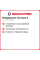 Летняя шина Bridgestone Turanza 6 225/40 R19 93Y