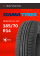 Шины летние 185/70R14 Кама BREEZE НК-132 86H