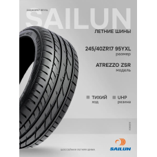Шины летние 245/40ZR17 95Y XL ATREZZO ZSR