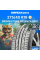 Летние шины Bridgestone Potenza S001 275/40R19 101Y RunFlat * XL