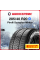 Зимняя нешипованная шина Pirelli Scorpion Winter 285/40 R20 108V