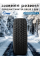 Зимние шины Cordiant Winter Drive 2 SUV 215/65 R17 102 T
