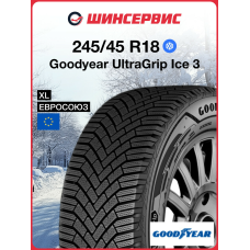 Зимняя нешипованная шина Goodyear UltraGrip Ice 3 245/45 R18 100T