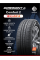 Шина 185/65R14 Comfort 2 90H