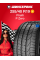 Летняя шина Pirelli PZero 255/40 R19 100Y