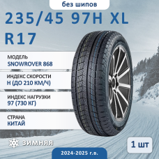 Шина Sonix Snowrover 868 235/45 R17 97H XL зимняя нешипованная, для легкового автомобиля,