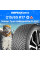 Зимние шины Nokian Tyres Hakkapeliitta R5 SUV 215/65R17 103R XL