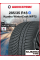 Зимняя нешипованная шина Kumho WinterCraft WP72 285/35 R18 101V