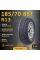 Шина Sonix Primestar 66 185/70 R13 86T летняя, для легкового автомобиля,