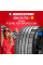 Летняя шина Pirelli P ZERO PZ4 SPORTS CAR 295/35 R21 107Y XL