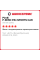 Летняя шина Pirelli P ZERO PZ4 SPORTS CAR 295/35 R21 107Y XL