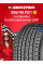 Летняя шина Continental ContiCrossContact UHP 295/40 R21 111W
