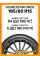 Зимние автомобильные шины Doublestar DW02 185/60 R15 84S