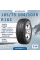 Шина Torero Mps500 185/75 R16C 104/102R зимняя шипованная, для коммерческого транспорта,