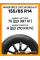 Летние автомобильные шины Windforce Catchfors H/P 155/65 R14 75H