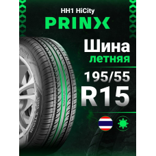 Prinx 195/55R15 85H HH1 HiCity Шины
